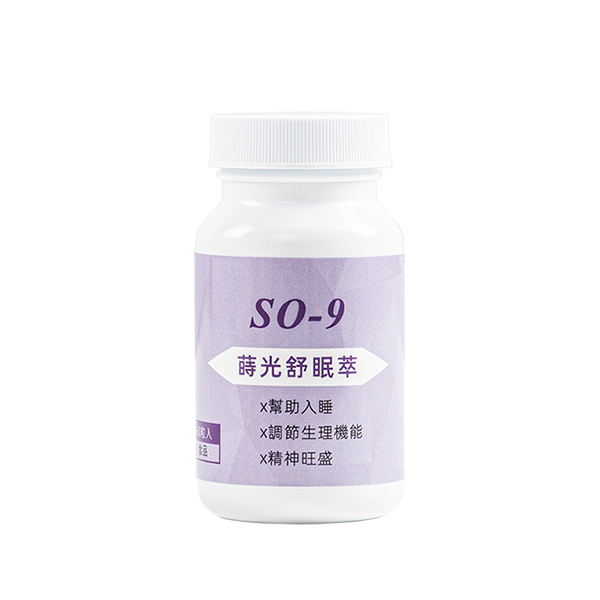 SO-9 蒔光舒眠萃